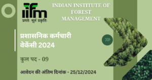 IIFM Bhopal Vacancy 2024