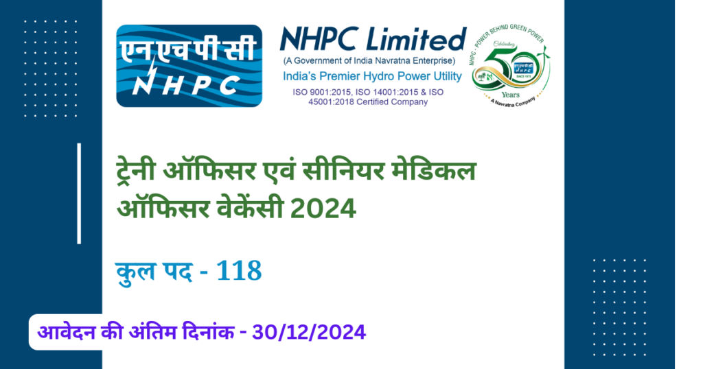 NHPC TO and SMO Vacancy 2024