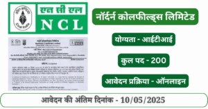 NCL Vacancy - Govt Job Vacancy Notification