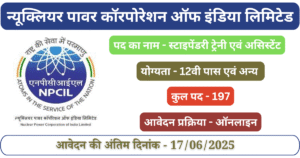 NPCIL Recruitment 2025 - Sarkari Job Notification