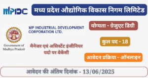 MPIDC Vacancy 2025 - MP Govt Job Notification