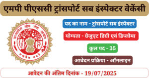 MPPSC Transport Sub Inspector Vacancy - MP Govt Job, MP Vacancy